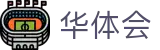 华体会官网 - 全高清赛事全覆盖